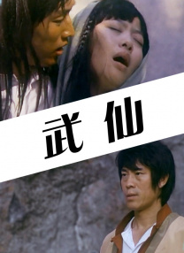 大发屁股XX